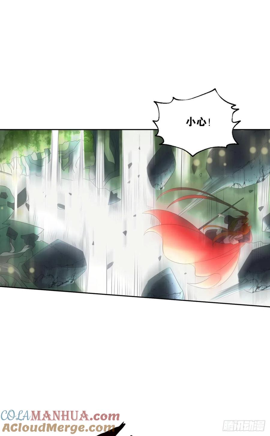 《重生异世一条狗》259 最后一道屏障 第37页