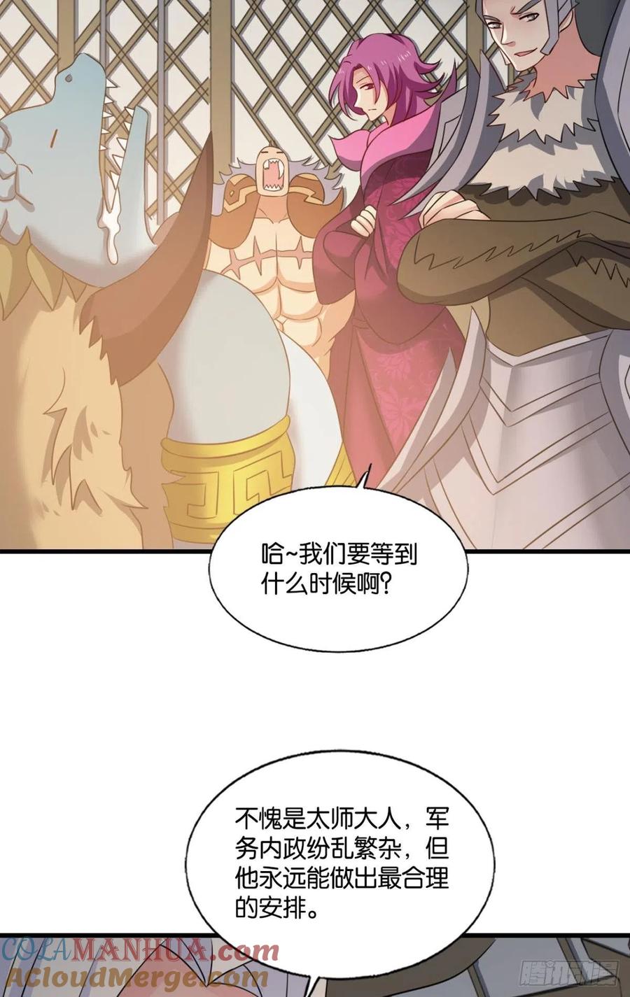 《重生异世一条狗》259 最后一道屏障 第4页