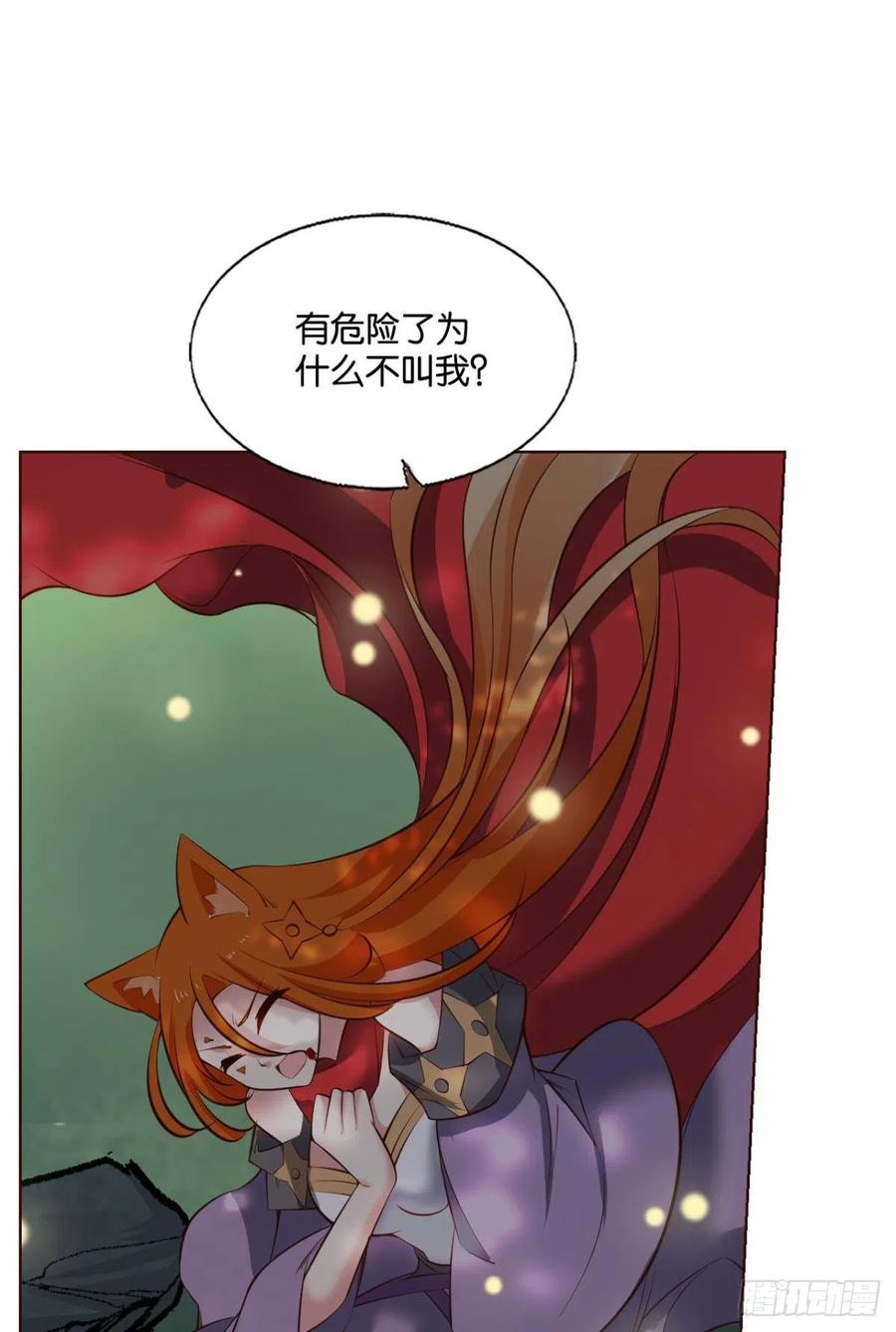 《重生异世一条狗》259 最后一道屏障 第23页