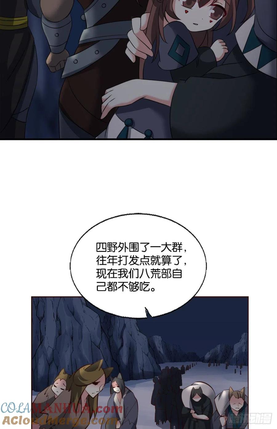 《重生异世一条狗》259 最后一道屏障 第13页