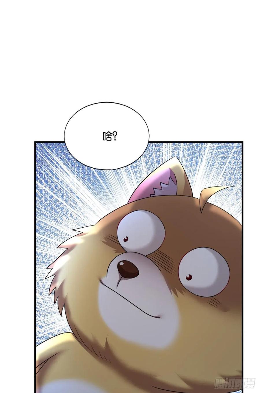 《重生异世一条狗》260 试试就试试！ 第30页