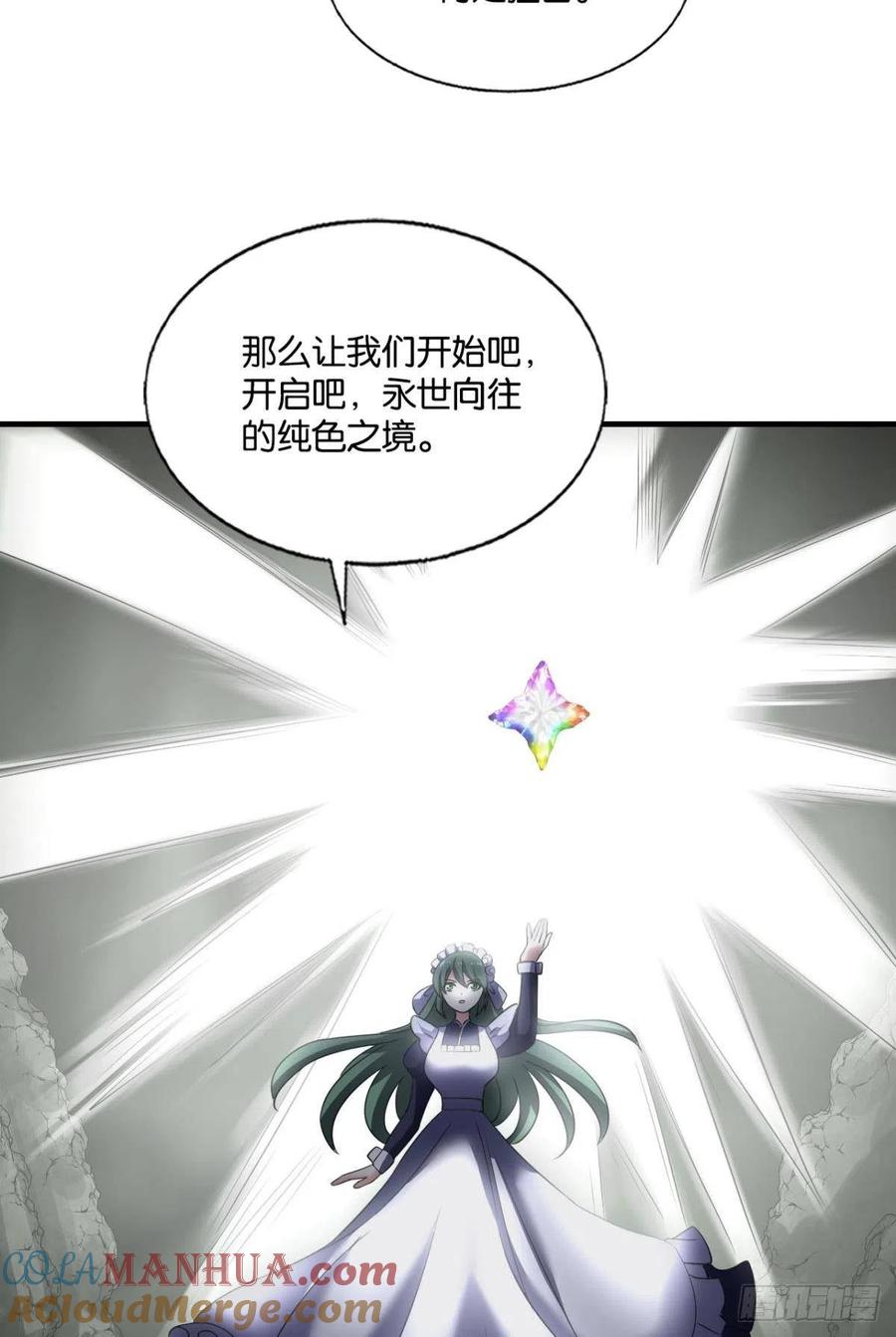 《重生异世一条狗》260 试试就试试！ 第19页