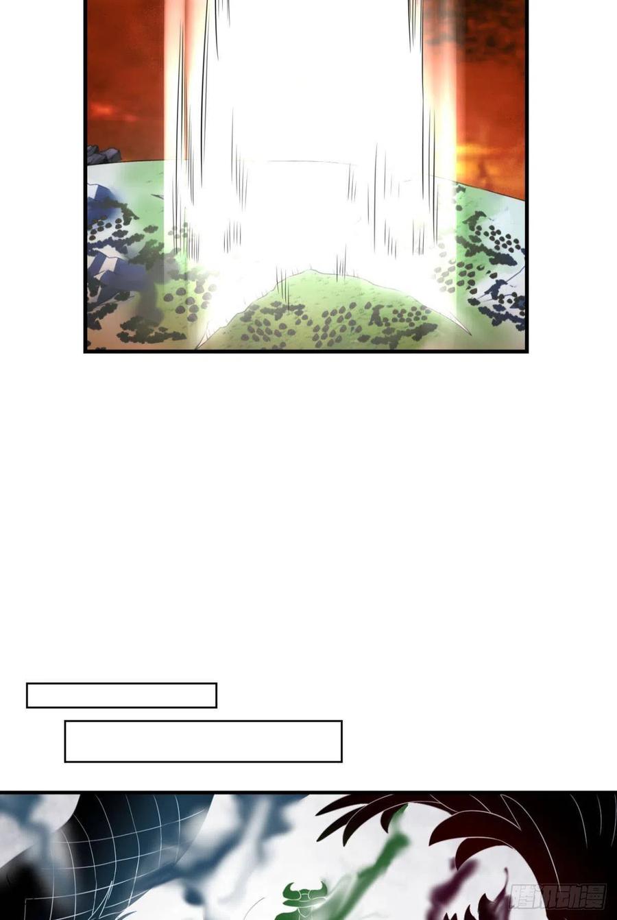 《重生异世一条狗》260 试试就试试！ 第21页