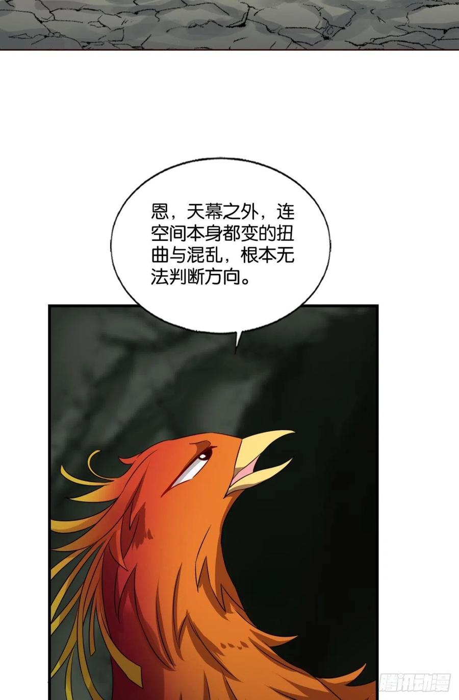 《重生异世一条狗》260 试试就试试！ 第6页