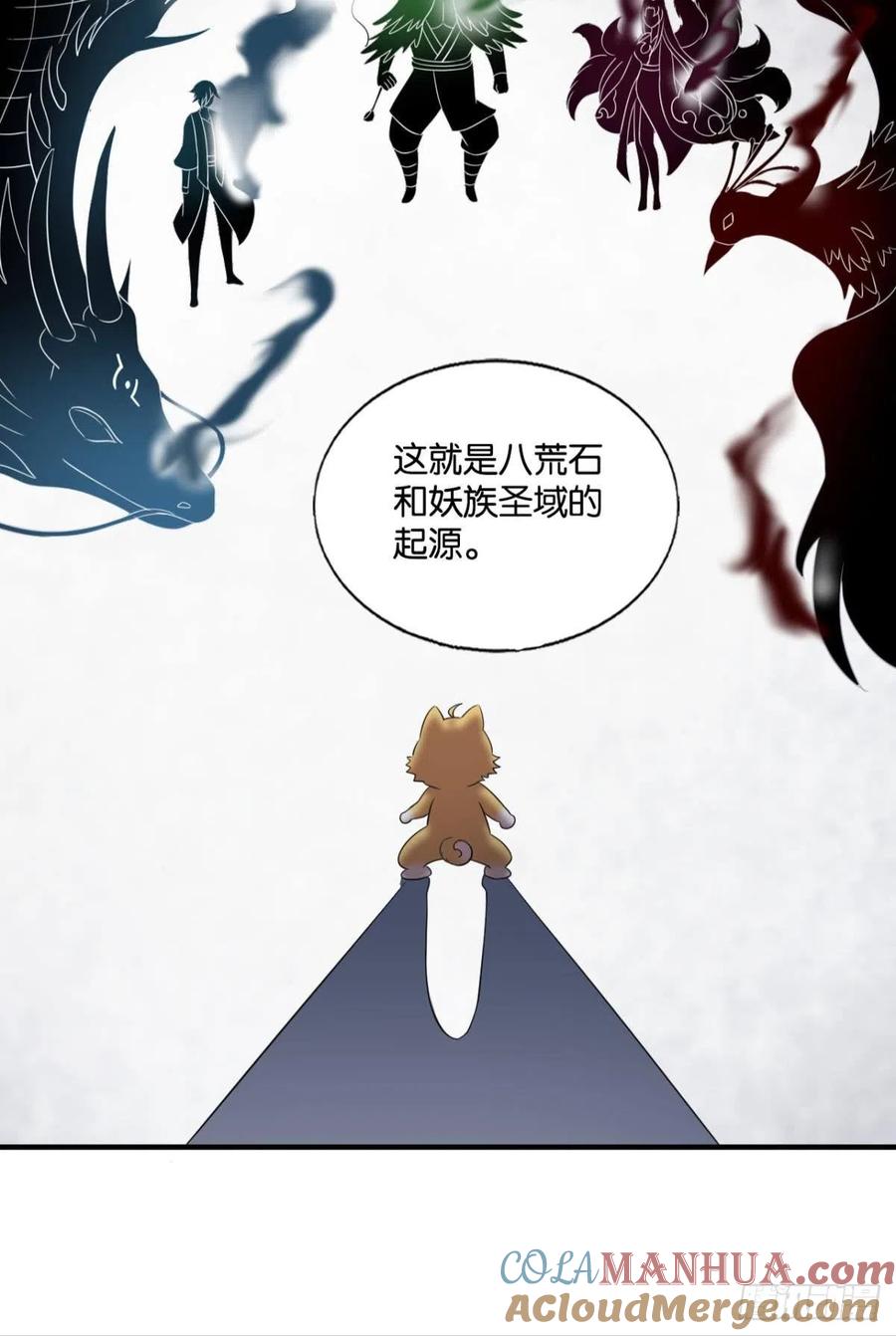 《重生异世一条狗》260 试试就试试！ 第22页