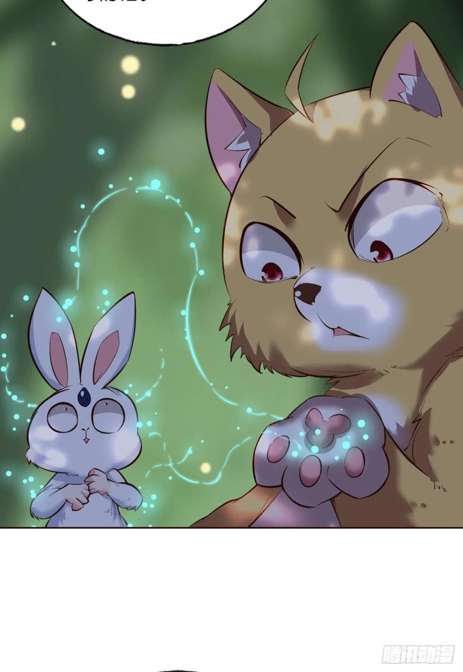 《重生异世一条狗》260 试试就试试！ 第27页