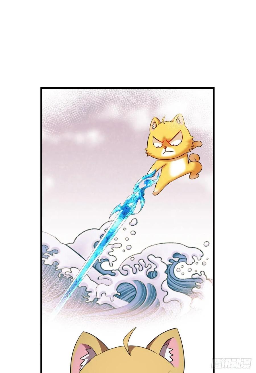 《重生异世一条狗》260 试试就试试！ 第23页