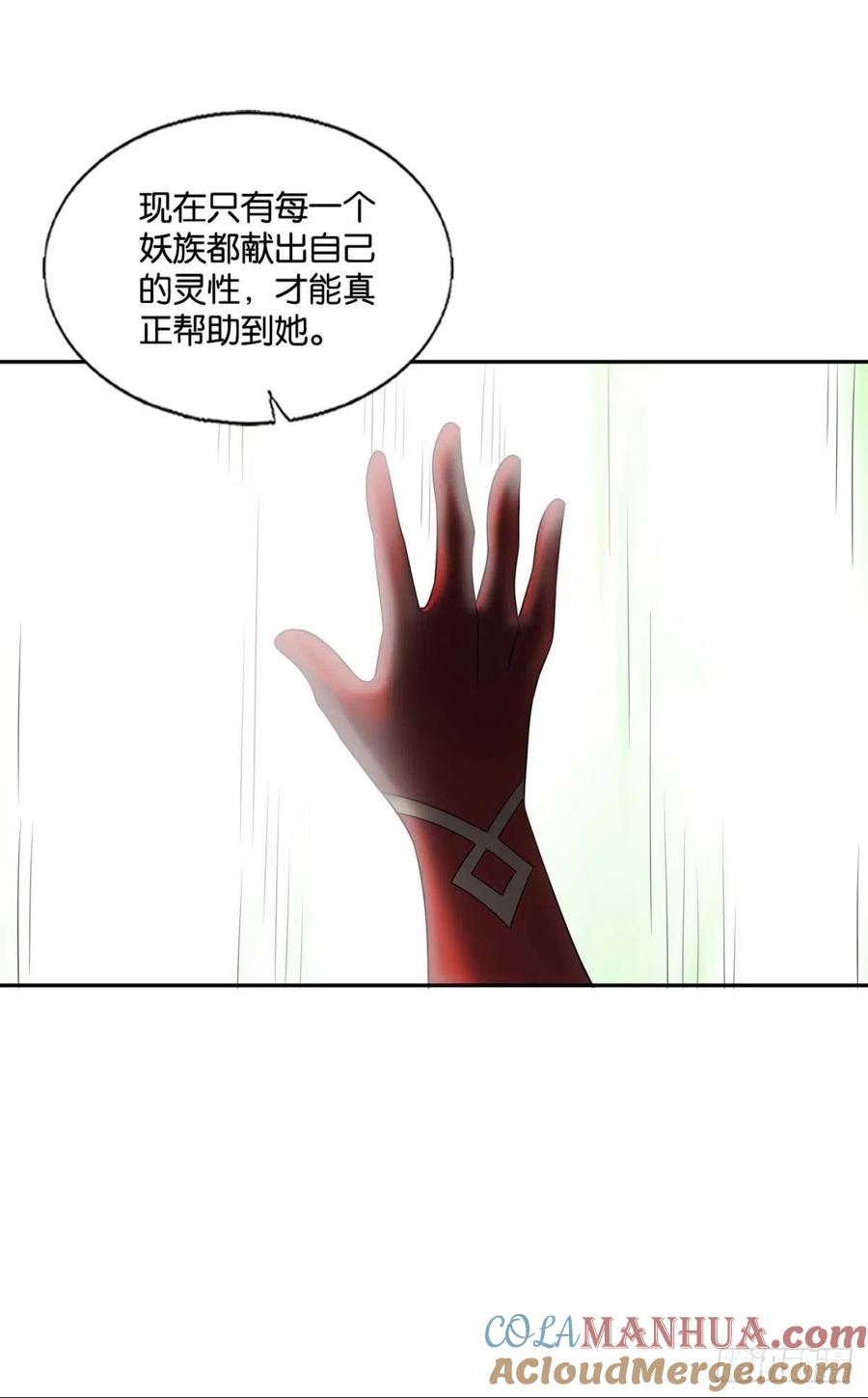 《重生异世一条狗》261 牺牲一小波成全一大波 第52页