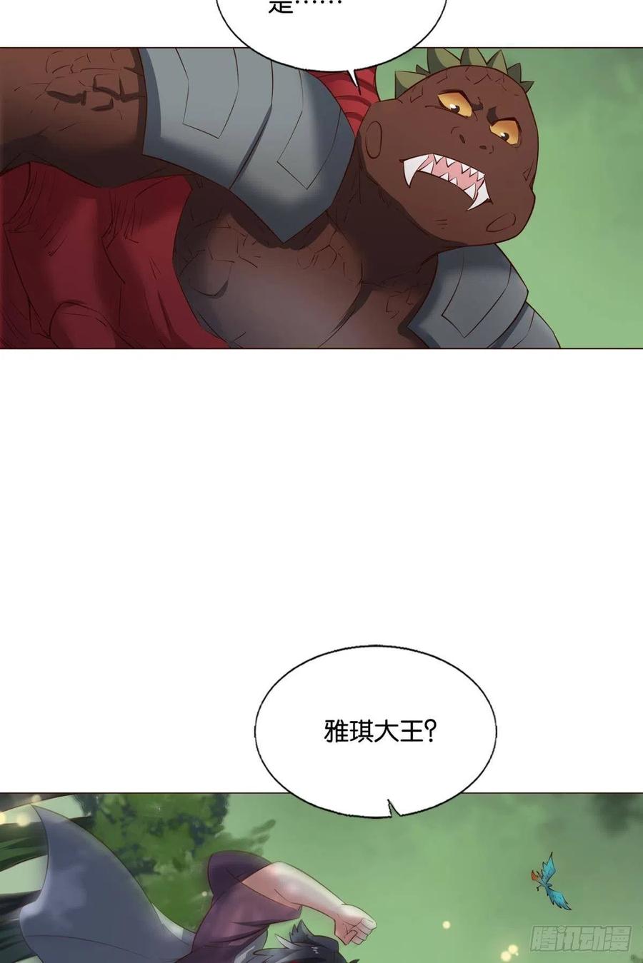 《重生异世一条狗》261 牺牲一小波成全一大波 第36页