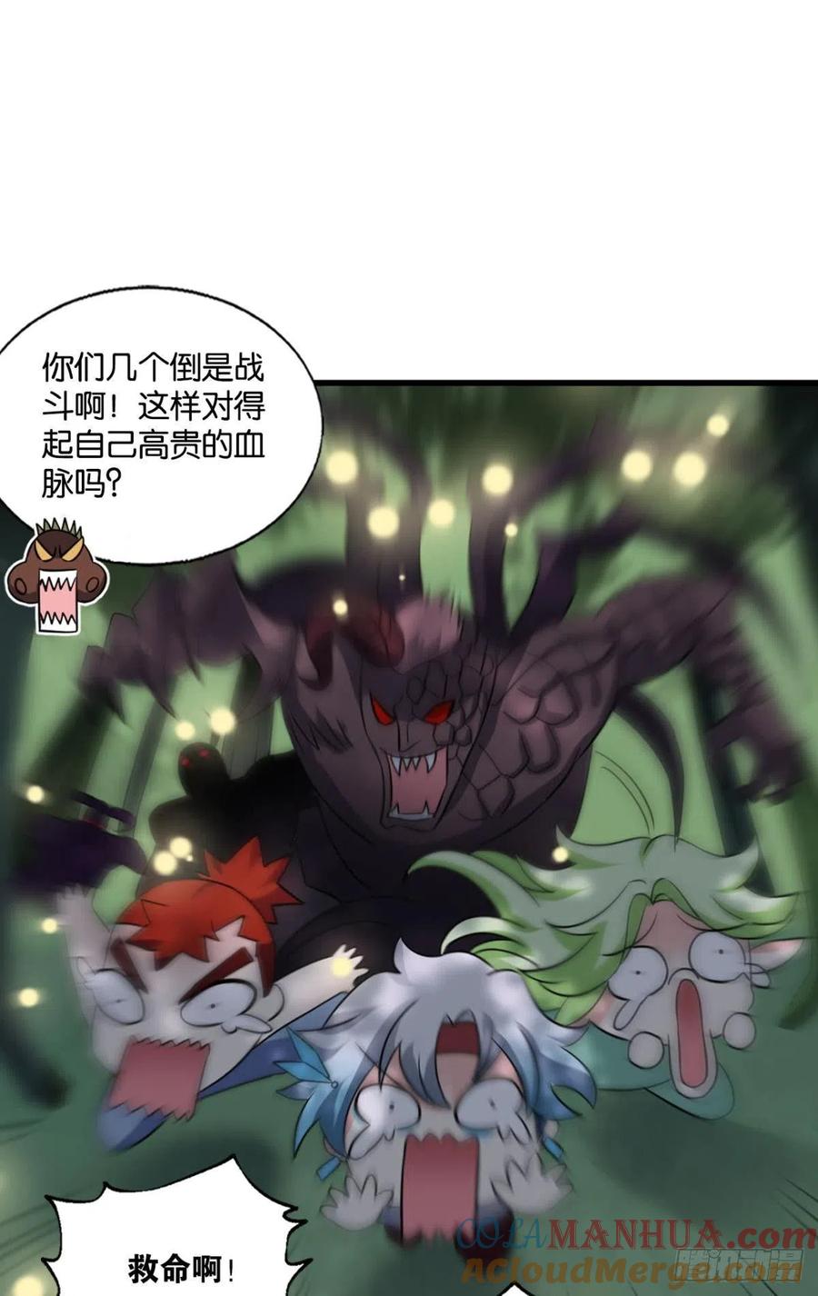 《重生异世一条狗》261 牺牲一小波成全一大波 第31页