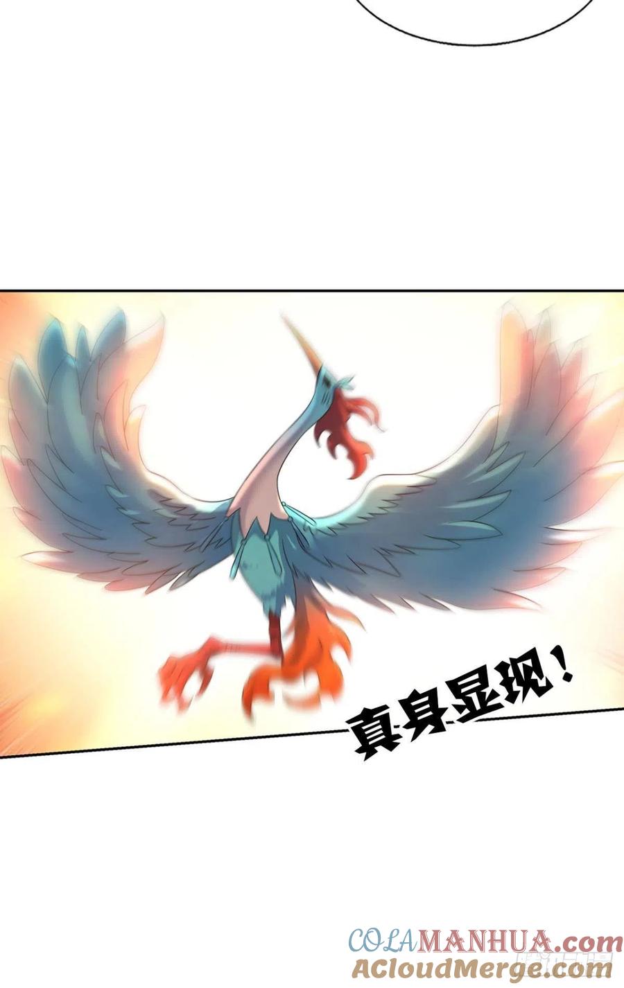 《重生异世一条狗》261 牺牲一小波成全一大波 第34页