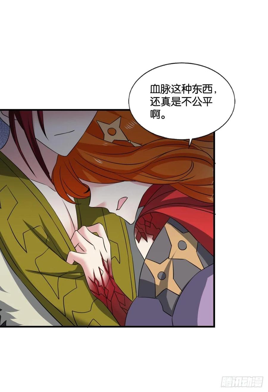 《重生异世一条狗》261 牺牲一小波成全一大波 第11页