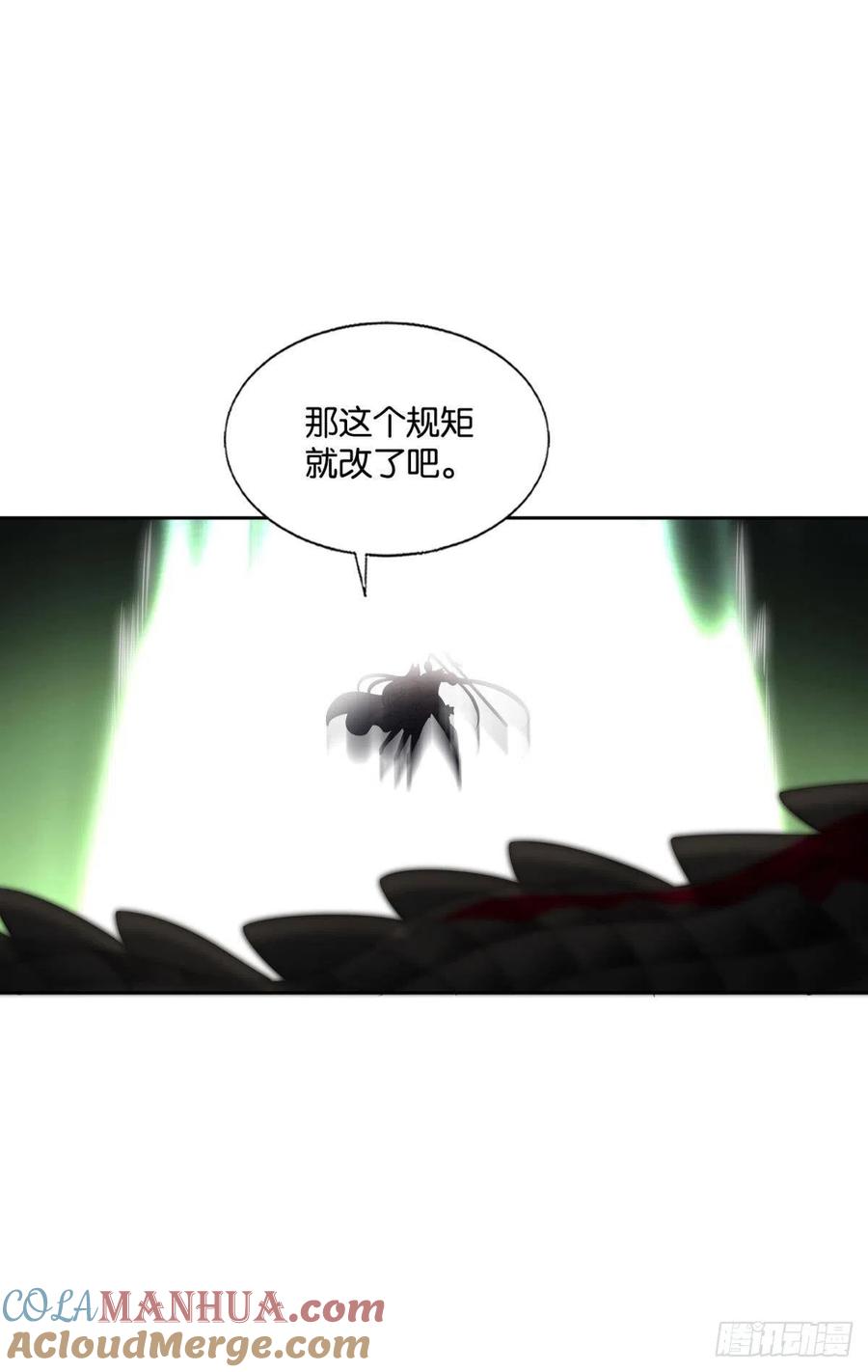 《重生异世一条狗》261 牺牲一小波成全一大波 第28页