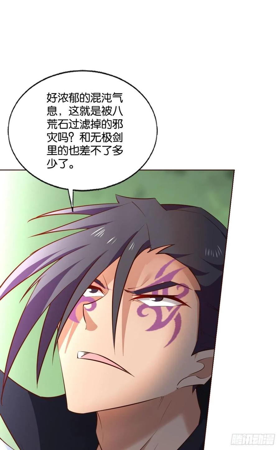 《重生异世一条狗》261 牺牲一小波成全一大波 第47页