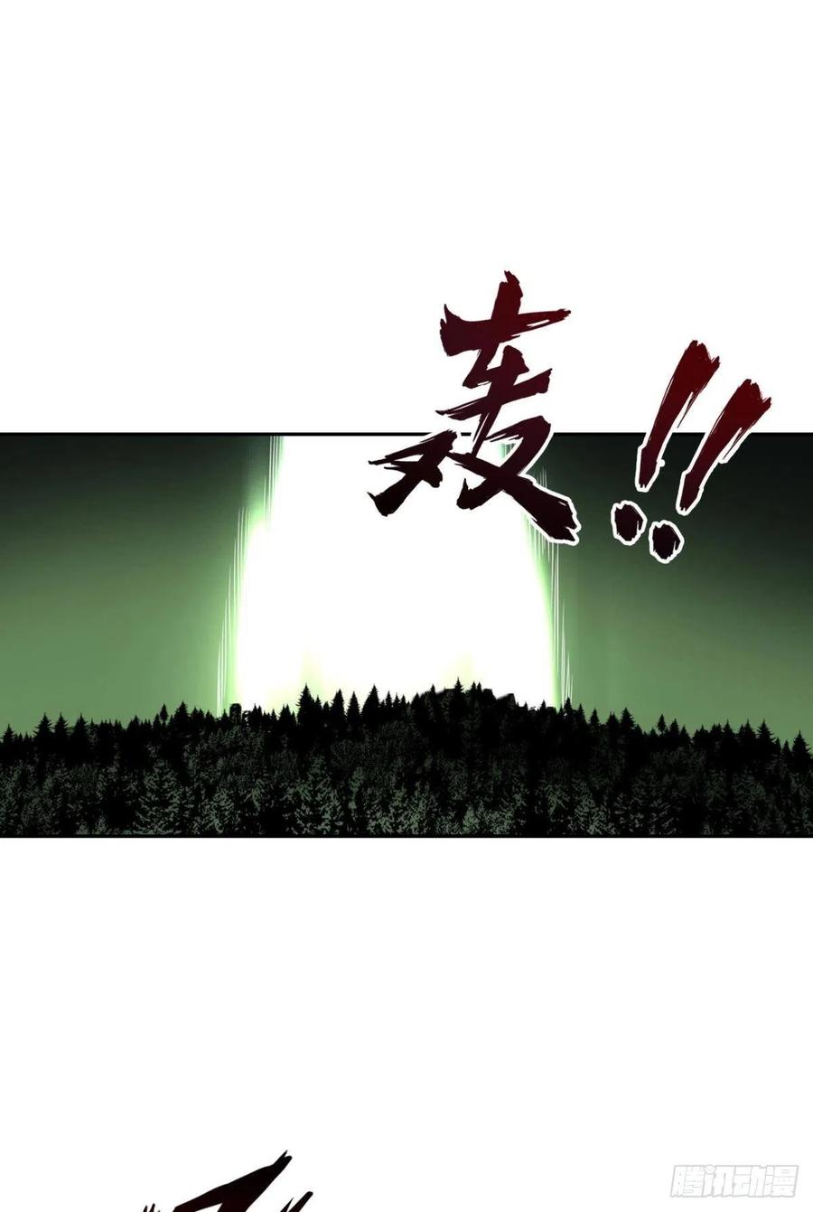 《重生异世一条狗》261 牺牲一小波成全一大波 第2页