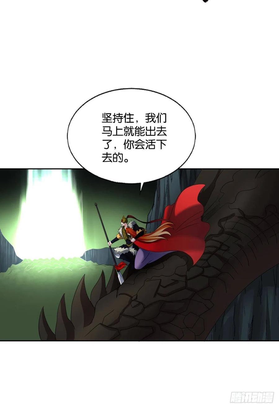 《重生异世一条狗》261 牺牲一小波成全一大波 第15页