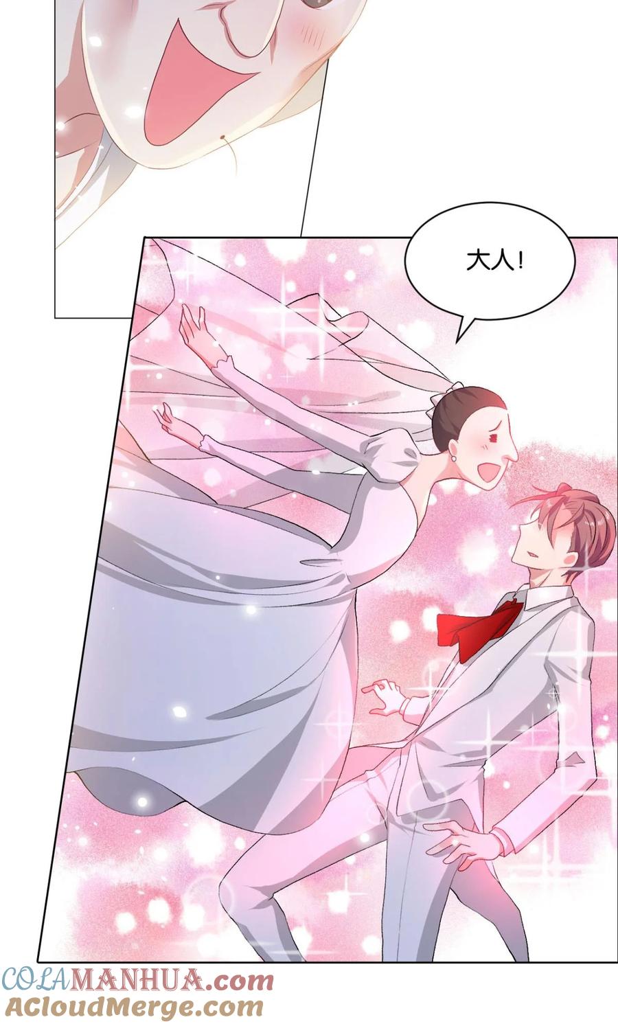 《重生异世一条狗》26 心魔 第19页