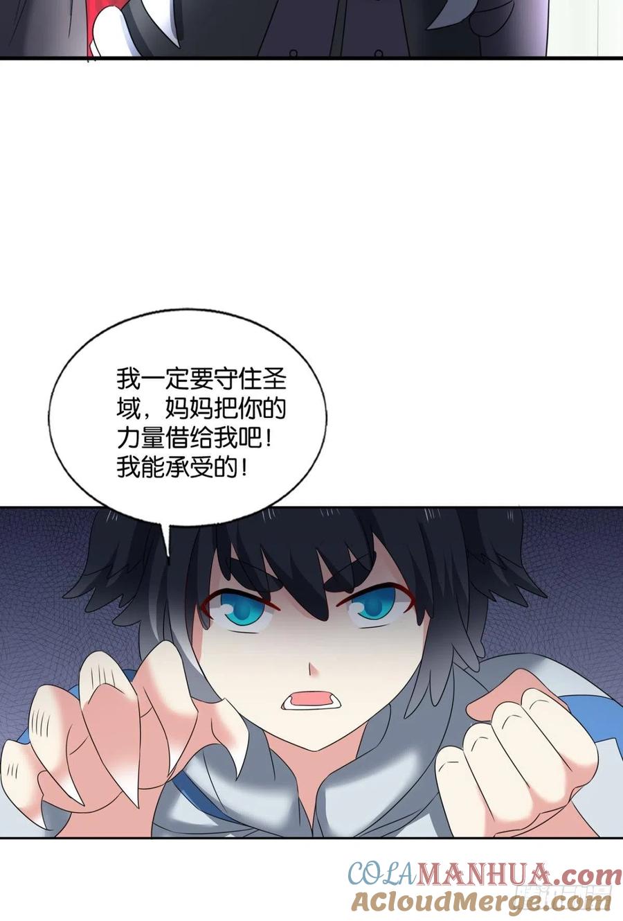 《重生异世一条狗》262 箭在弦上 第10页