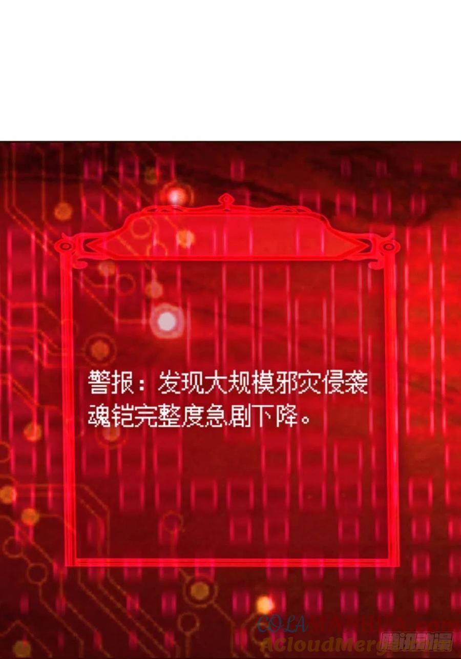《重生异世一条狗》262 箭在弦上 第28页