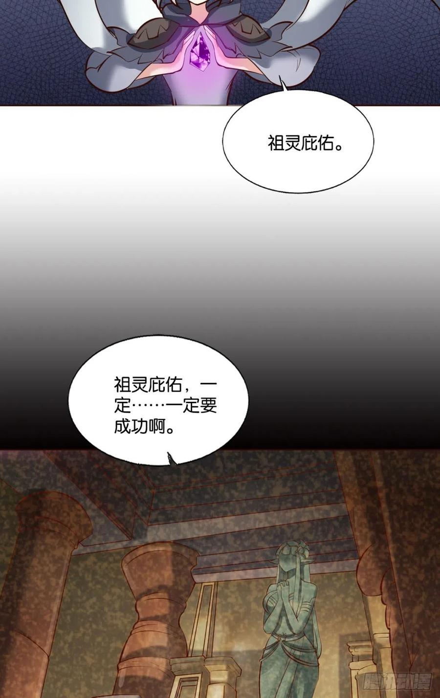 《重生异世一条狗》262 箭在弦上 第38页