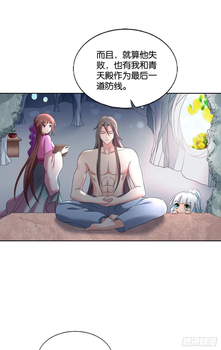 《重生异世一条狗》262 箭在弦上 第35页
