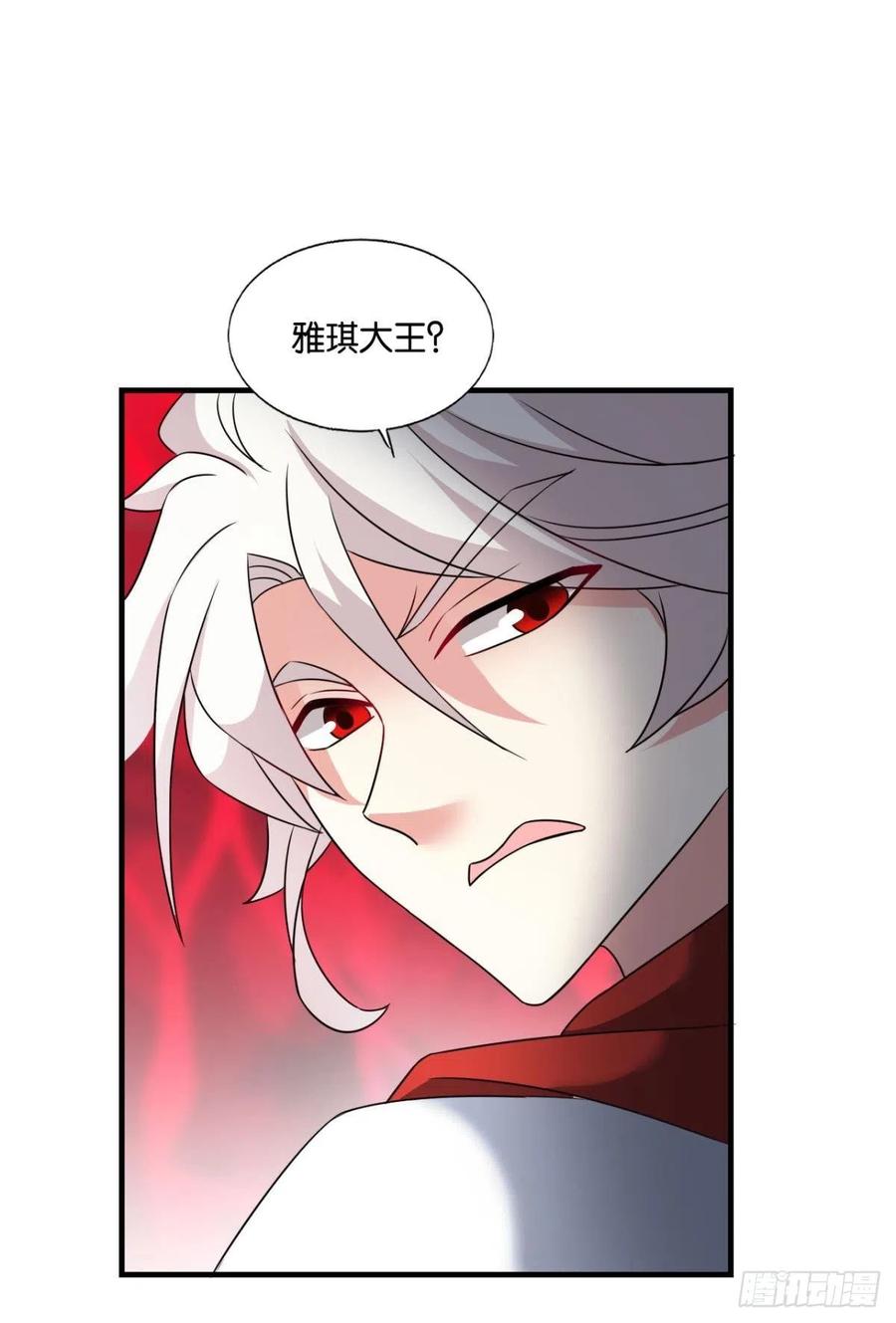 《重生异世一条狗》262 箭在弦上 第8页