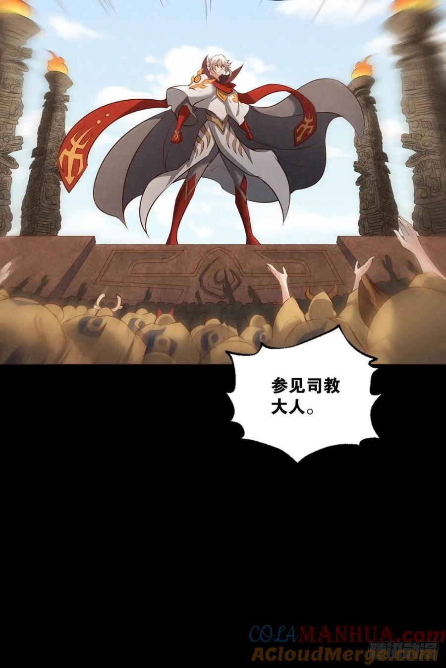 《重生异世一条狗》262 箭在弦上 第52页