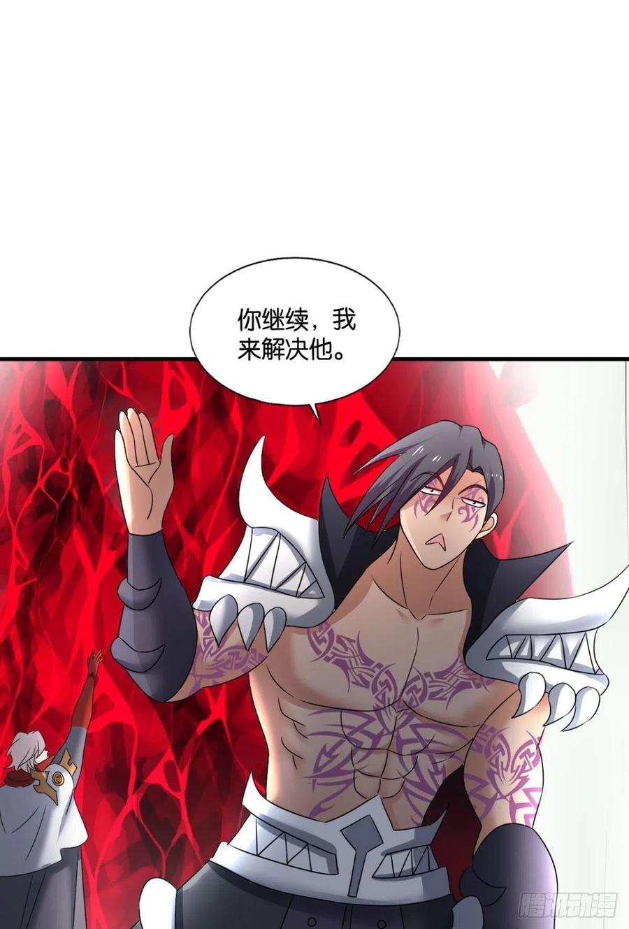 《重生异世一条狗》262 箭在弦上 第9页