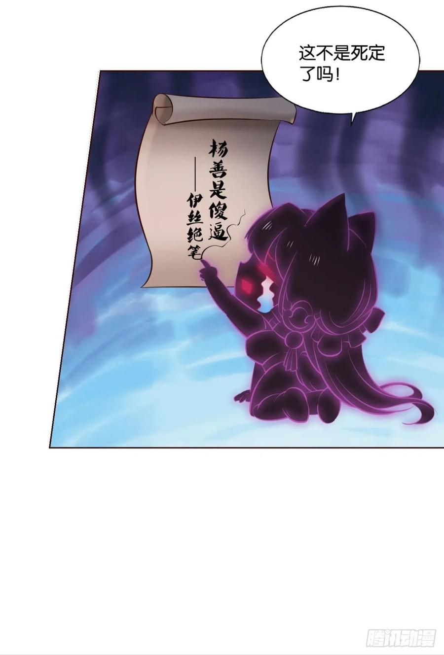 《重生异世一条狗》262 箭在弦上 第14页
