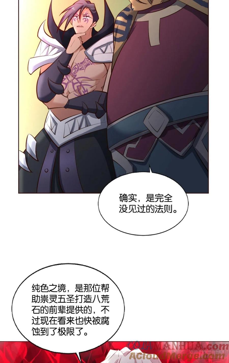 《重生异世一条狗》262 箭在弦上 第4页