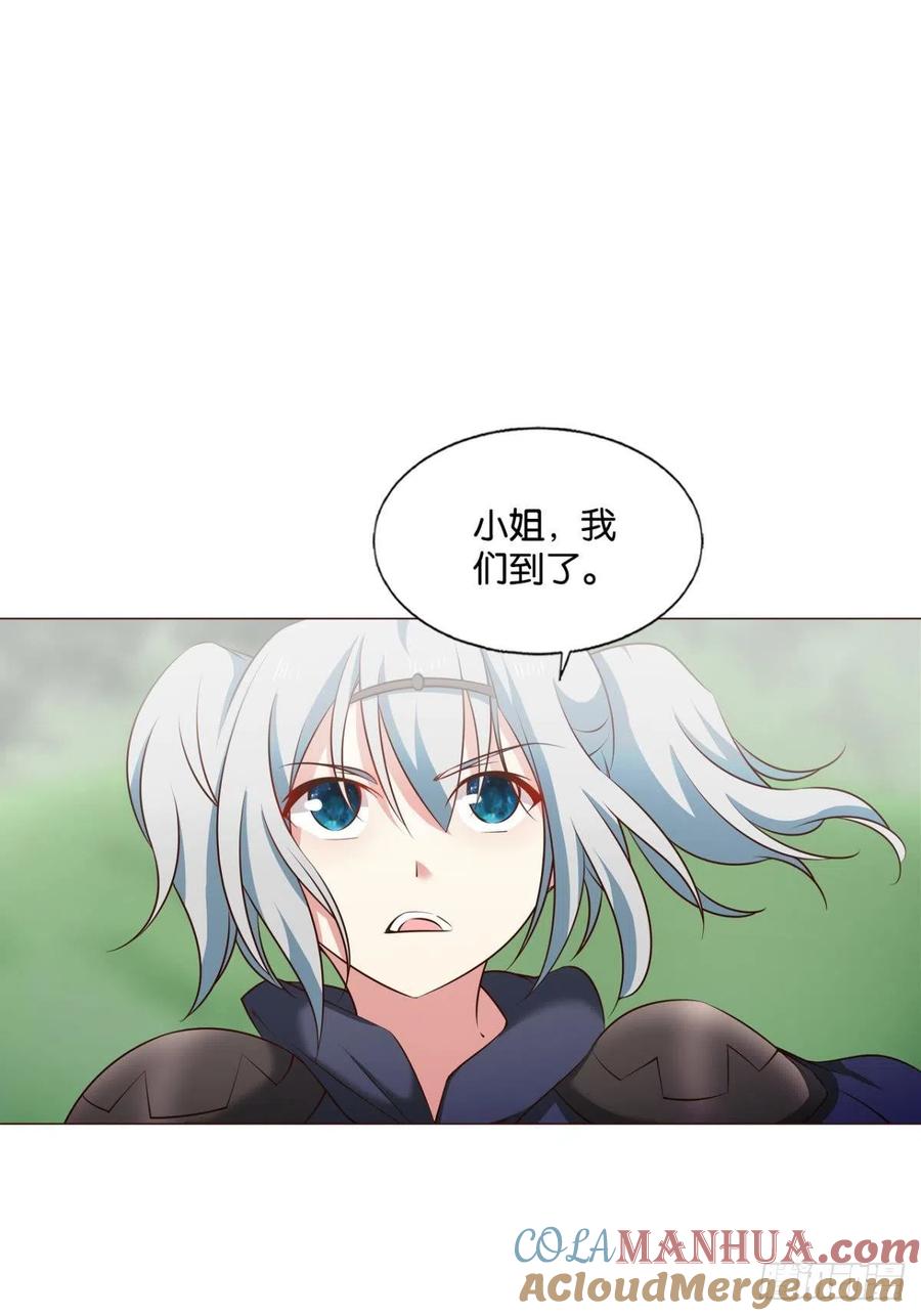 《重生异世一条狗》262 箭在弦上 第31页