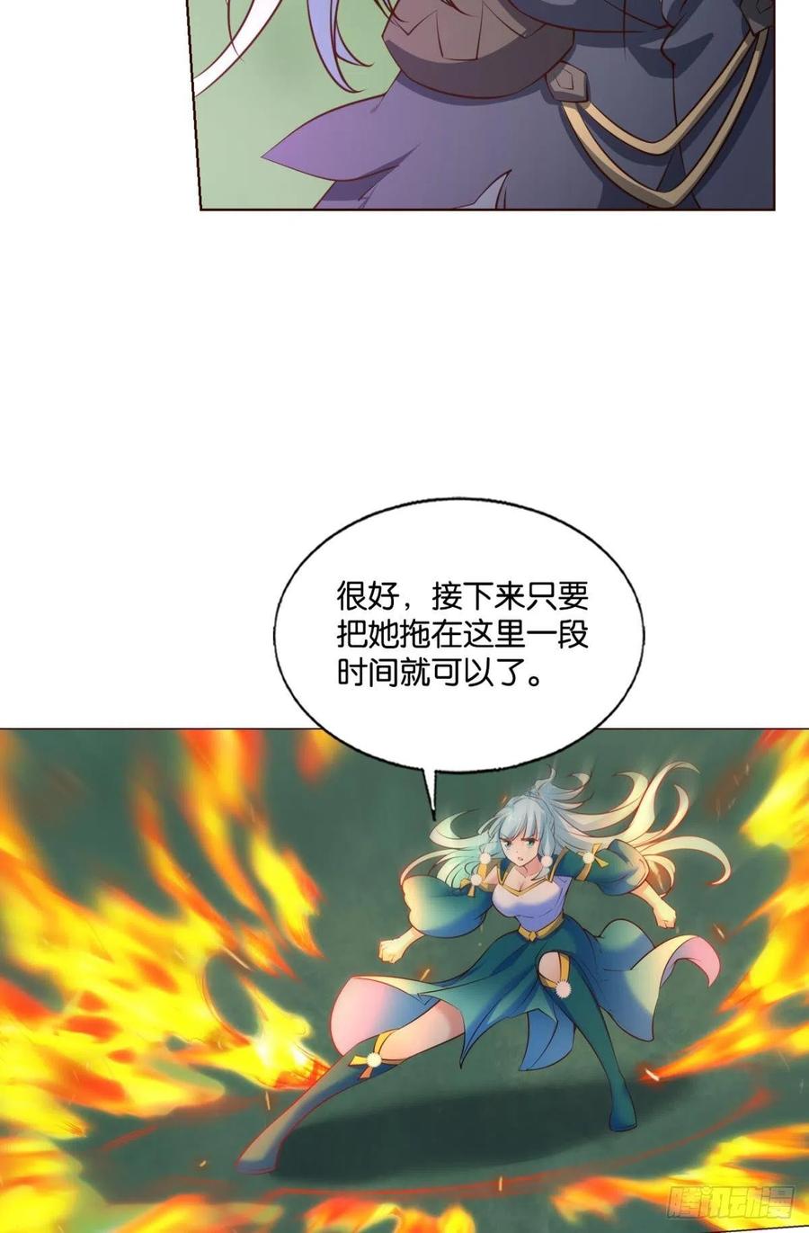 《重生异世一条狗》263 再撑亿下下 第21页