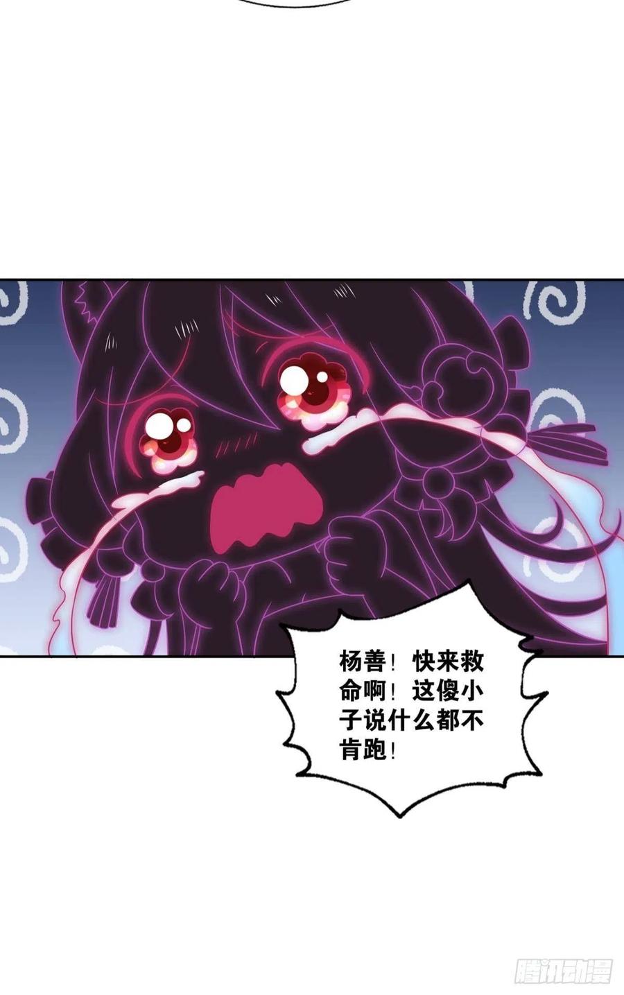 《重生异世一条狗》263 再撑亿下下 第15页