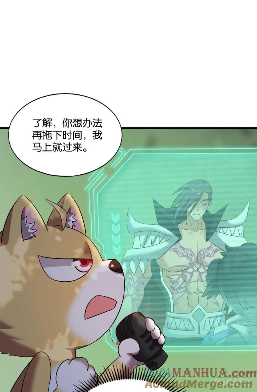 《重生异世一条狗》263 再撑亿下下 第16页
