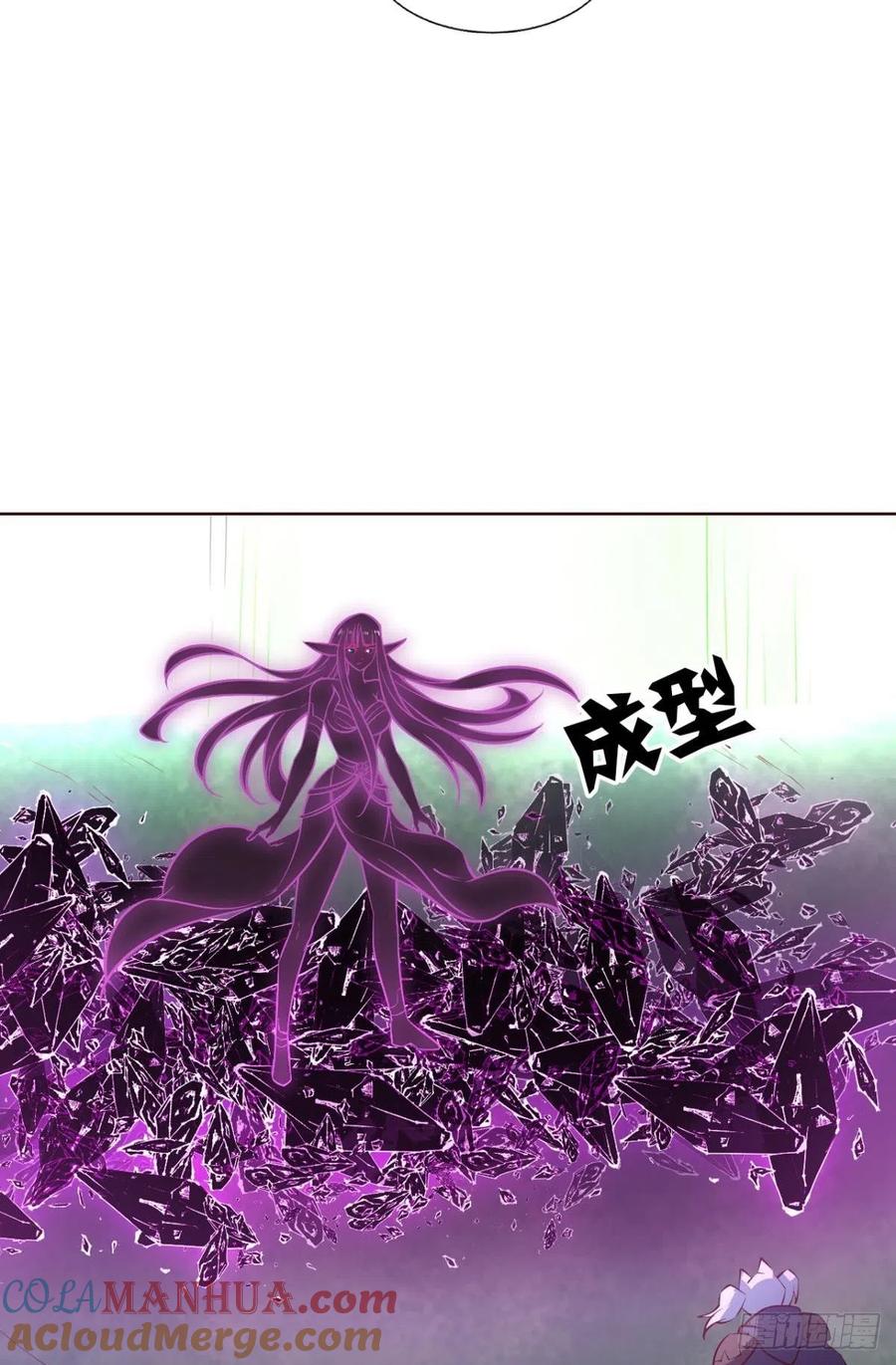 《重生异世一条狗》263 再撑亿下下 第19页