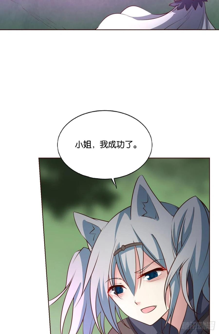 《重生异世一条狗》263 再撑亿下下 第20页