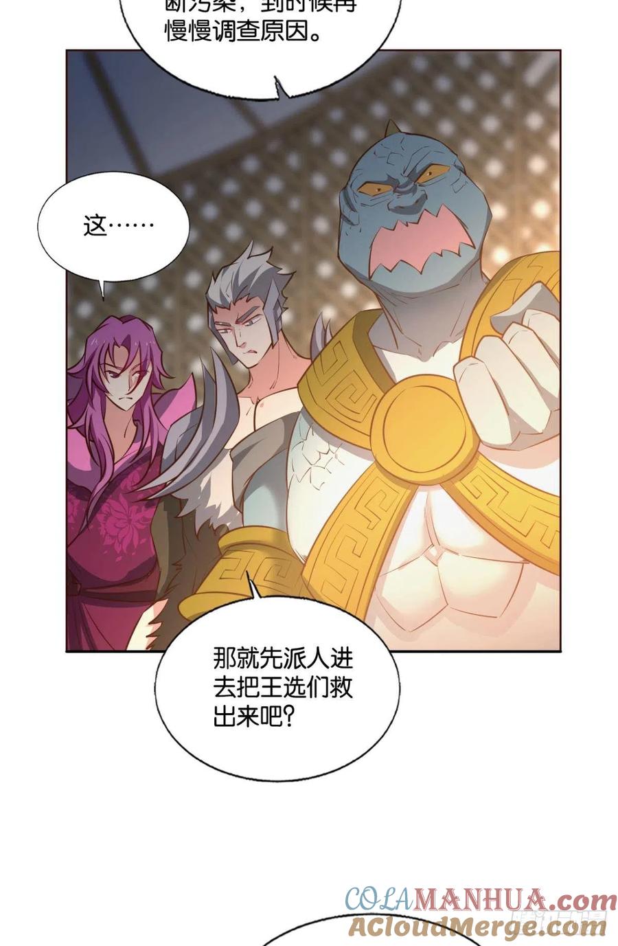 《重生异世一条狗》263 再撑亿下下 第49页