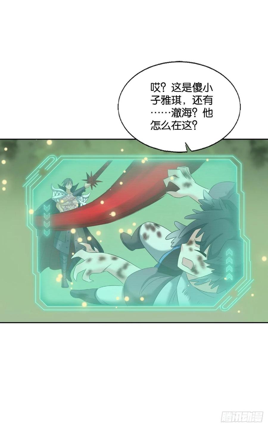 《重生异世一条狗》263 再撑亿下下 第9页