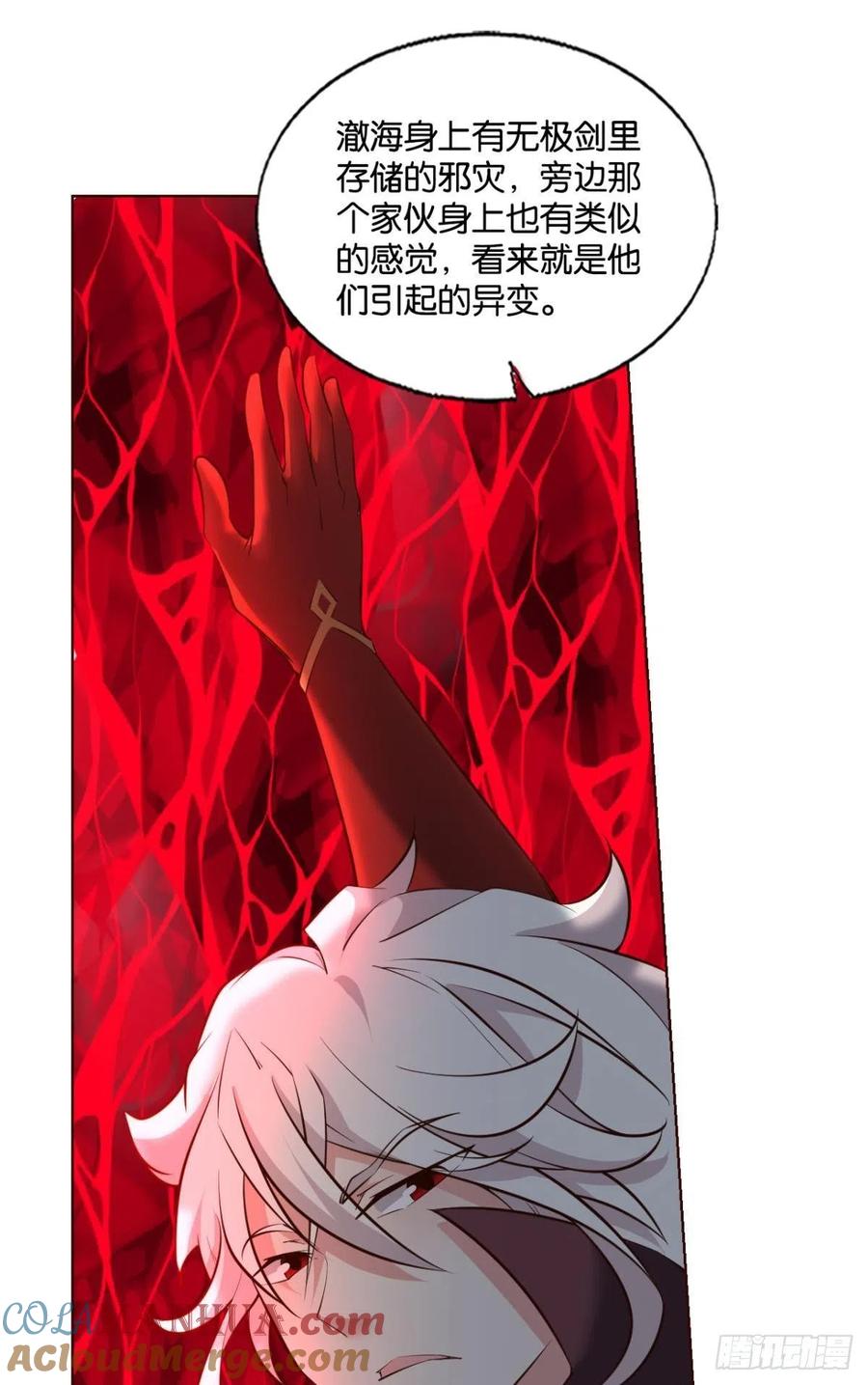 《重生异世一条狗》263 再撑亿下下 第10页