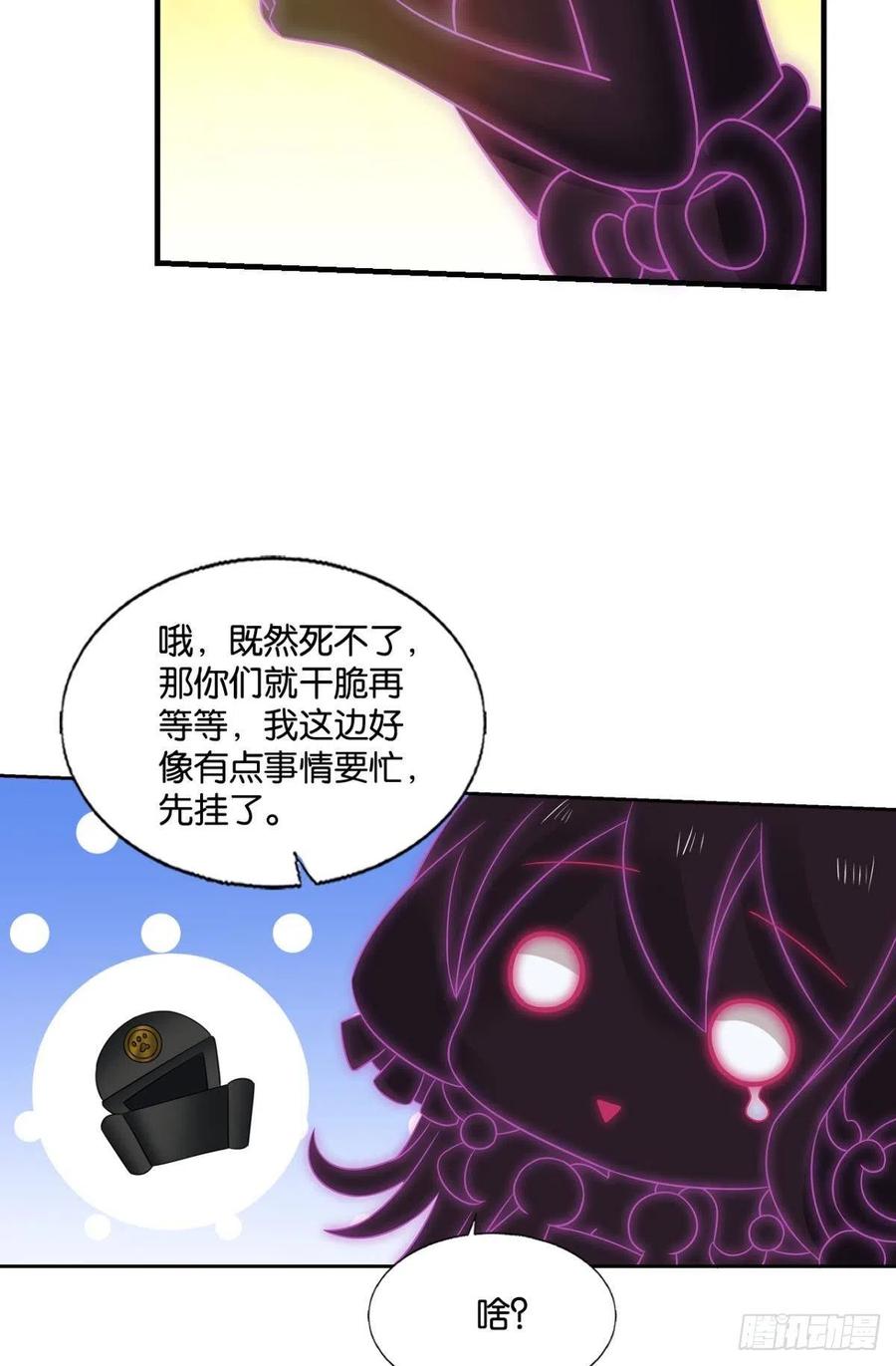 《重生异世一条狗》263 再撑亿下下 第18页