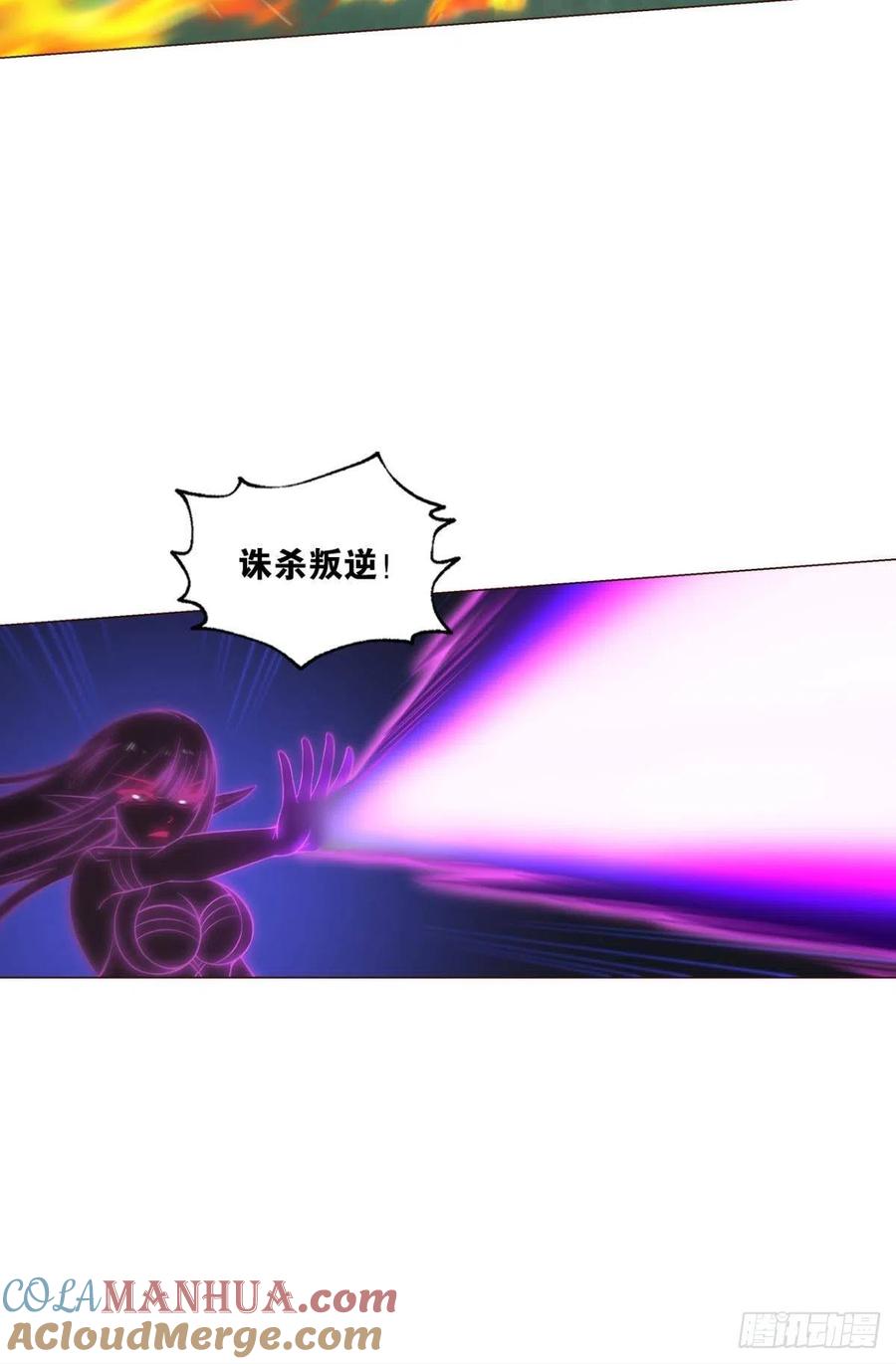 《重生异世一条狗》263 再撑亿下下 第22页