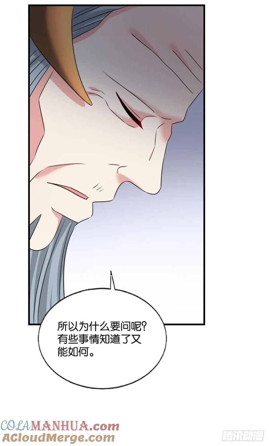《重生异世一条狗》264 只要还有希望 第34页