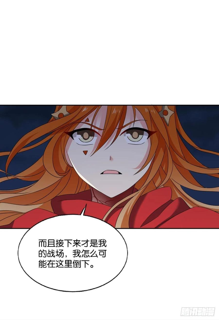 《重生异世一条狗》264 只要还有希望 第8页
