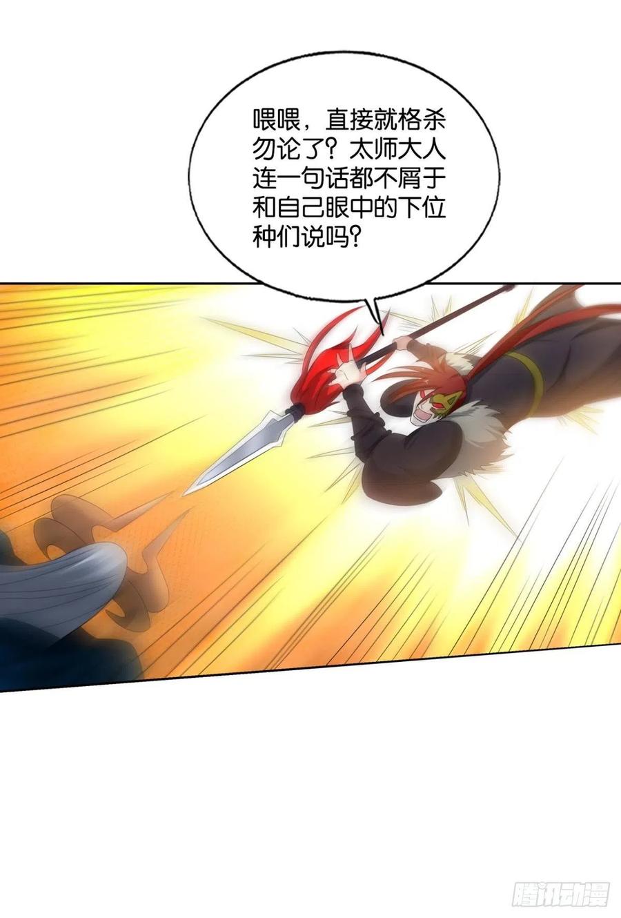 《重生异世一条狗》264 只要还有希望 第12页