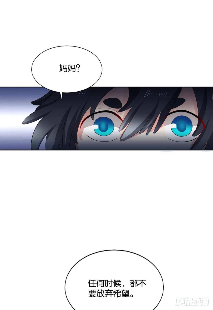 《重生异世一条狗》264 只要还有希望 第47页