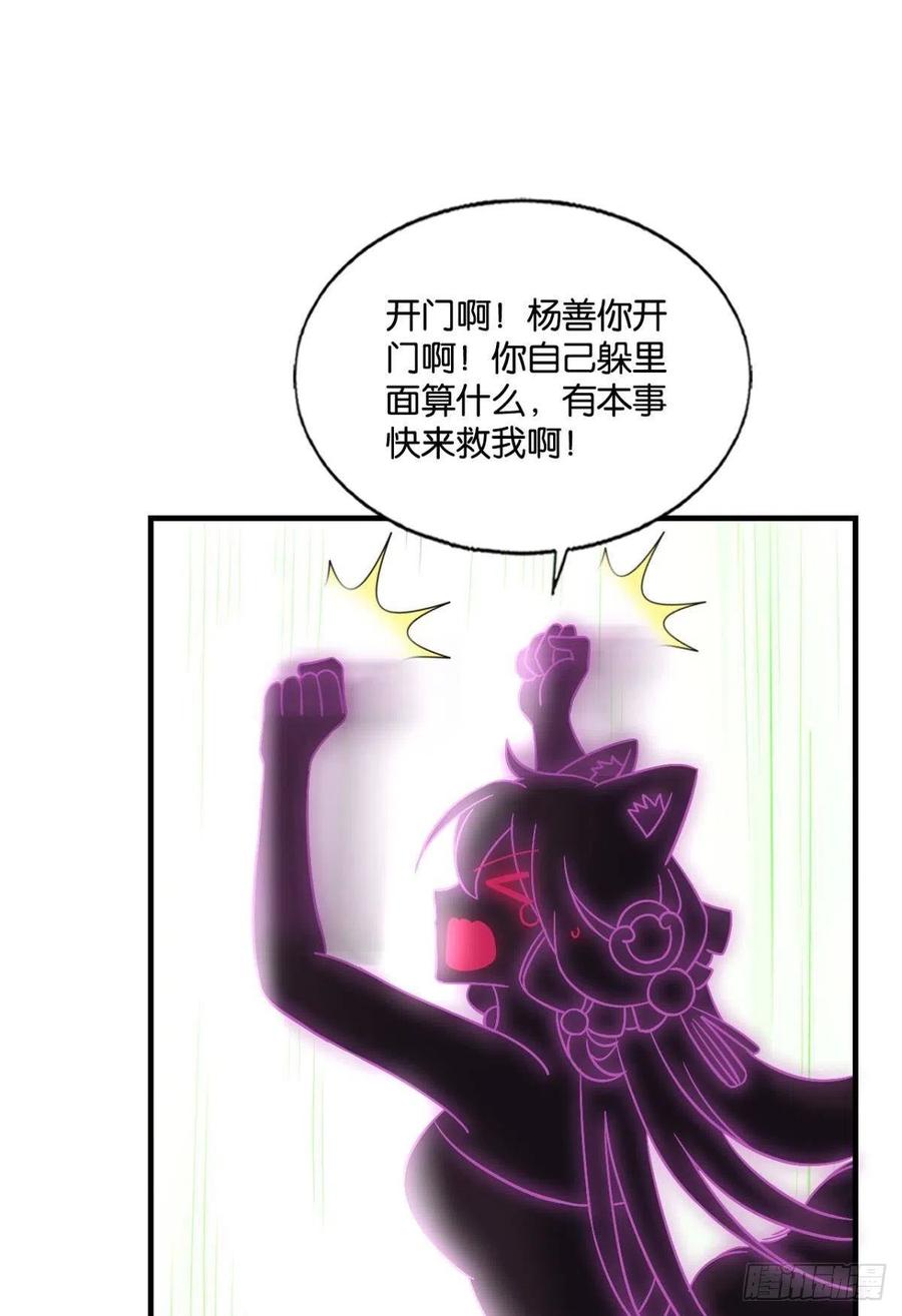 《重生异世一条狗》264 只要还有希望 第42页