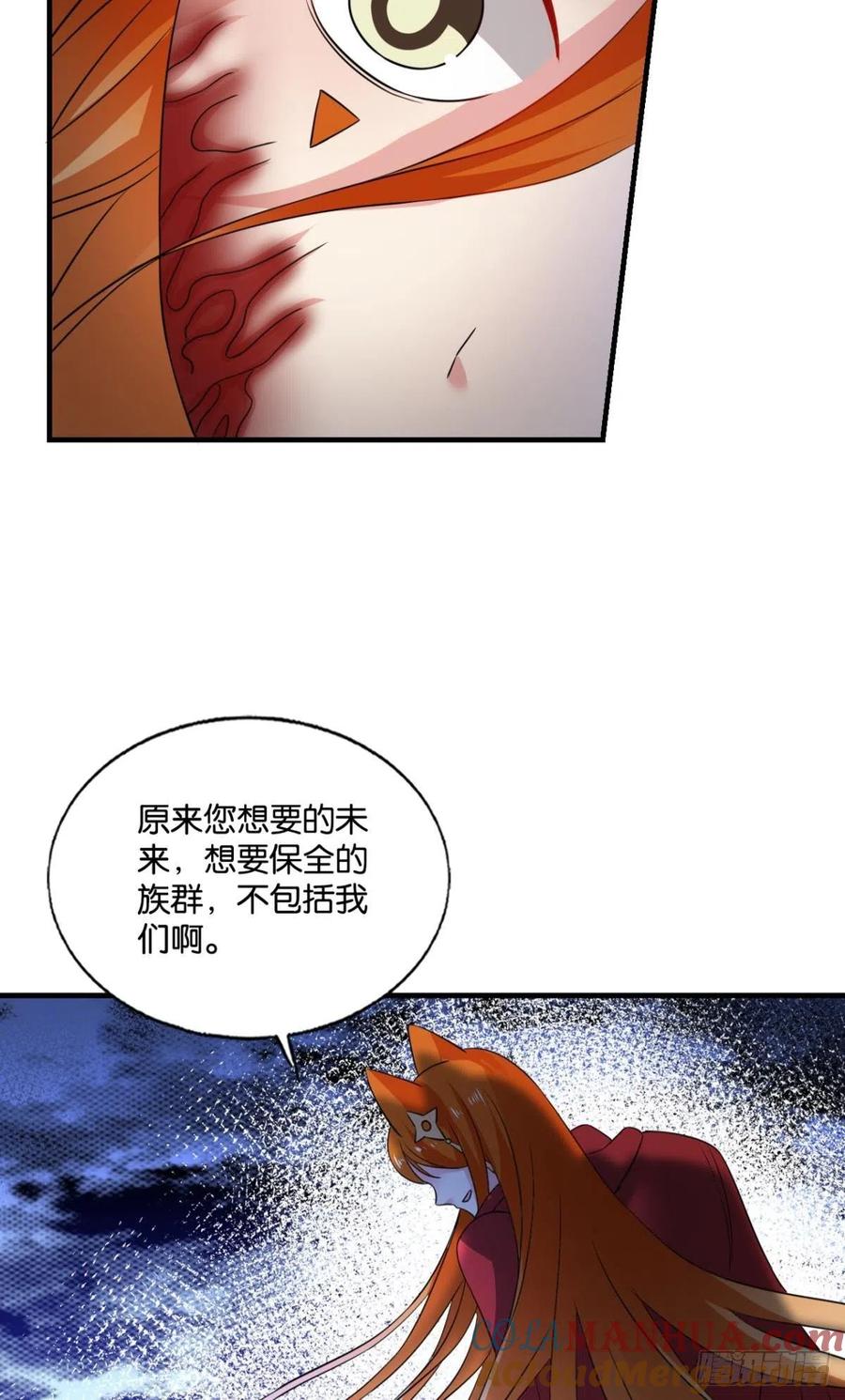 《重生异世一条狗》264 只要还有希望 第31页