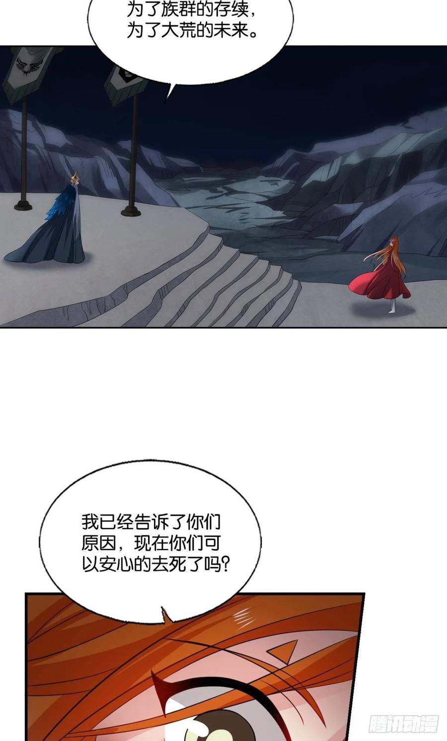 《重生异世一条狗》264 只要还有希望 第30页