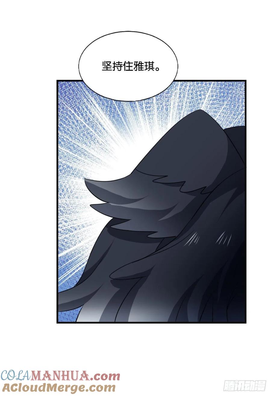 《重生异世一条狗》264 只要还有希望 第46页