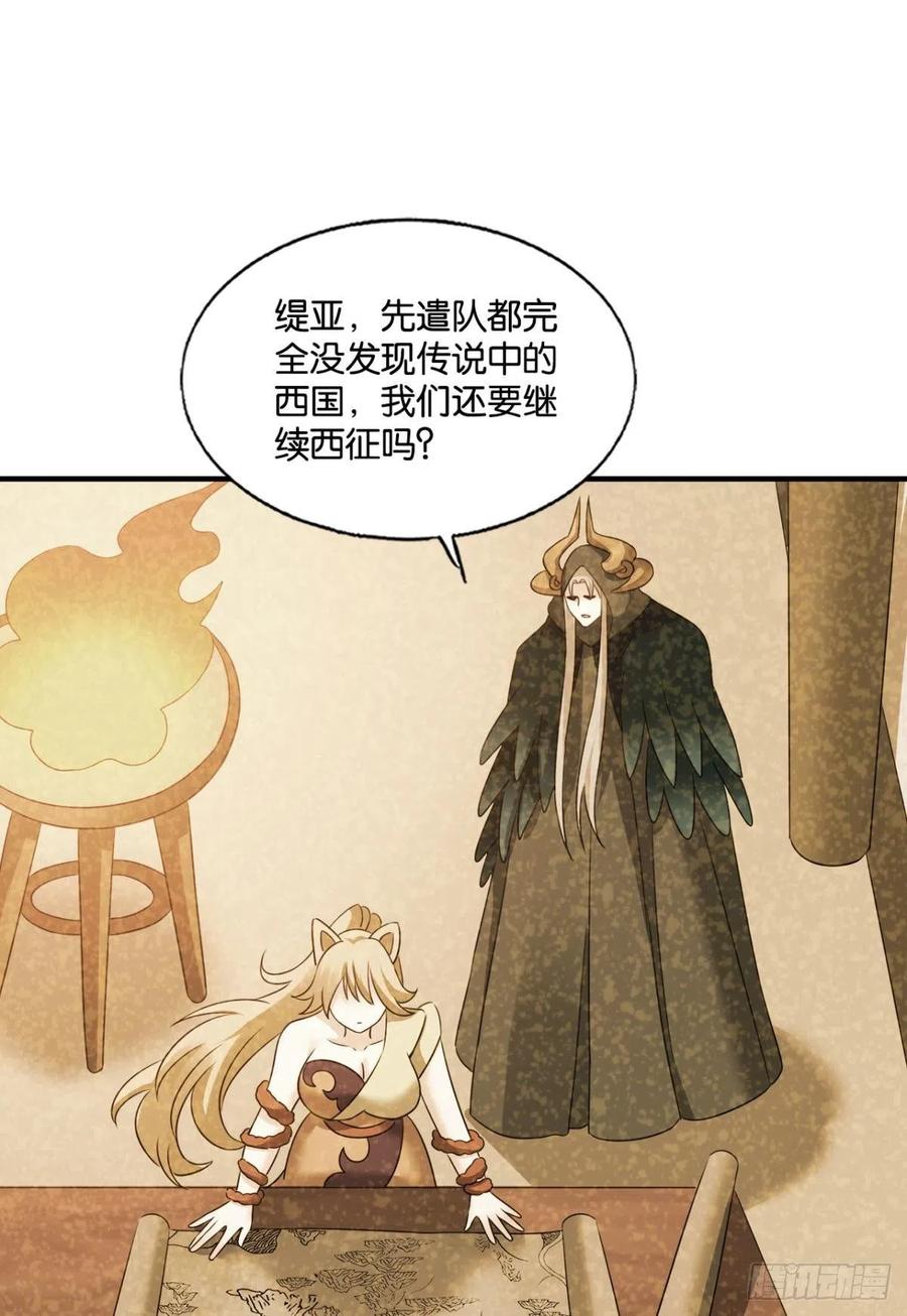 《重生异世一条狗》264 只要还有希望 第35页